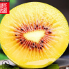 『蒲江红心猕猴桃』新鲜水果当季孕妇奇异果现摘弥胡桃精品套袋果