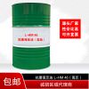 品牌润滑油招代理 液压油高压L-HM32号46号68号抗磨液压油 量大优