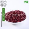 厂家大量批发 欢迎来电 珍珠红红豆