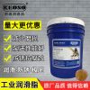 厂家直销 工业通用锂基润滑脂EP-0 高品质抗磨机械油脂