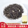 长海茶厂黑美人2020年新茶广西横县茉莉花茶浓香型厂家散装直销