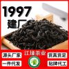 野生杜仲茶叶 张家界产地厂家直销批发杜仲茶养生茶2020新茶