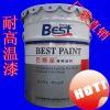 广东厂家 新耐高温漆 有机硅耐高温油漆 200~800 耐高温防腐涂料