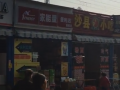 这里可能是华南地区最大的二手厨具市场 (115播放)