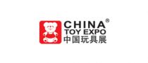 中国国际玩具及教育设备展览会CTE