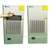 600W机柜空调 高温电柜空调 电柜空调系统 小空调 悦德电柜空调