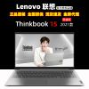 联想ThinkBook 15轻薄本2021款i5 i7酷睿15.6英寸办公笔记本电脑