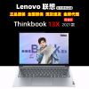 联想ThinkBook 13X轻薄本2021款i5 i7酷睿13.3英寸办公笔记本电脑