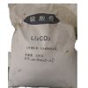 碳酸锂Li2CO3 高效水泥促凝剂 工业级 25KG/袋 增加水泥强度