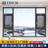 厂家直供断桥铝窗 铝合金纱窗一体平开窗 别墅公寓铝门窗全屋定制