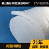 厂家供应鲁阳512牌硅酸铝 保温隔热纤维棉毯 含锆陶瓷纤维卷毯