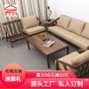 北美黑胡桃实木沙发组合简约型白橡木三人小户型客厅家具