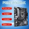 华硕PRIME B560M-K主板适用CPU11400F/11600KF/10400F LGA1200